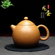宜兴紫砂壶茶壶中式单壶经典泡茶叶茶具礼物手工原矿段泥龙蛋壶