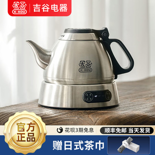 吉谷ta008快速烧水壶，恒温一体电热水壶，304不锈钢热水壶泡茶壶家用