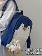 韩国ins学生包可爱(包可爱)软萌小企鹅童趣少女，心卡通书包ulzzang双肩包