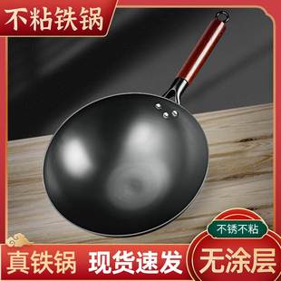 拜格炒锅厨房32cm精铁炒锅电磁炉，通用炒锅加厚炒菜锅家用烹饪铁锅