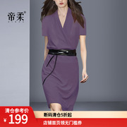 欧美时尚气质v领连衣裙，2023年夏季紫色短袖，修身一步裙中长裙