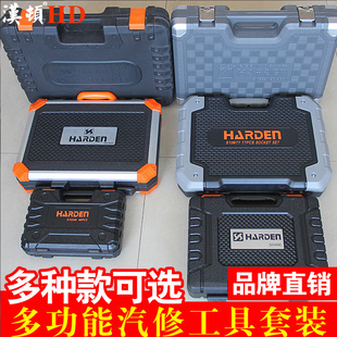 汉顿4S店汽车维修工具套装组合专用汽修保养棘轮扳手套筒换空滤