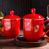湘醴窑醴陵陶瓷茶杯大容量办公杯红瓷老板杯，龙凤诗词定制logo刻字