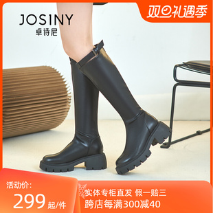 卓诗尼粗跟高跟高筒靴2023冬季长筒靴女显瘦包腿弹力靴子韩版