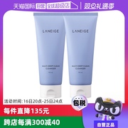 自营兰芝多效四合一洗面奶 150ml*2深层清洁卸妆泡沫洁面乳膏