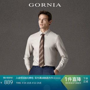 gornia格罗尼雅男士长袖衬衫，米色舒适羊毛时尚，翻领中年衬衣男