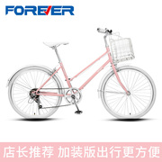 上海永久自行车女款轻便通勤淑女城市大学生单车复古24寸大人成人