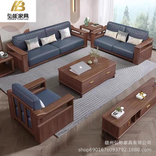 现代轻奢胡桃木沙发组合简约1+2+3沙发大小户型客厅实木家具套装