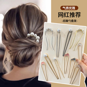 新中式发钗珍珠u型发簪，女后脑勺插梳发卡盘发神器高级感簪子头饰