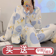 春秋月子服产后哺乳期空气棉孕妇，睡衣女冬季产妇，春夏季薄款家居服