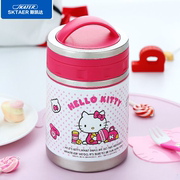 skater斯凯达日本进口Hello Kitty焖烧罐便当盒学生保温饭盒焖烧