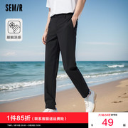 森马休闲裤男2024夏季新款男士西裤弹力黑色直筒小脚裤子薄款男裤