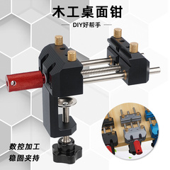 木工桌虎钳家用夹钳桌面工作台平口铝合金多功能迷你小型台虎桌钳