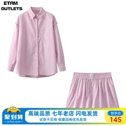 etam艾格2024早夏季款，休闲短袖衬衫套装，女显瘦粉色短裤40419286