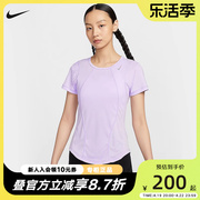 耐克Nike Fast Dri-FIT 女子速干短袖瑜伽健身训练圆领T恤FN2519