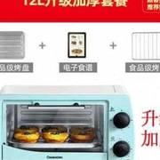 新厂促小微波炉一人可加热饭菜小型迷你烤箱家用宿舍2021一品