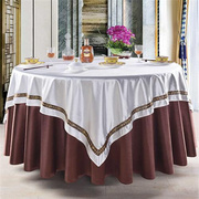 酒店餐桌布饭店圆桌台布布艺，餐厅欧式餐桌布家用圆形椅子套罩定制