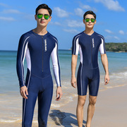 男士连体泳衣青少年长袖长裤游泳衣，防晒速干水母，衣浮潜冲浪服套装