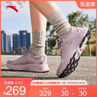 安踏武夷丨户外徒步登山越野运动鞋，女款耐磨抓地跑步鞋122415531