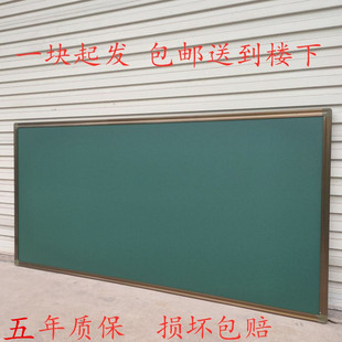 黑板挂式学校教室用无尘磁性教学培训写字板移动黑板家用辅导补习班粉笔书写儿童单双面商用可定制