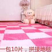 地毯可爱少女公主卧室满铺地板，垫客厅房间，泡沫地垫拼接拼图垫子儿