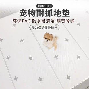 韩国liku宠物地垫加厚防水防滑地毯不粘毛静音，餐垫厕所走廊垫