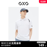 GXG男装 商场同款 时尚休闲短袖POLO衫 2023年夏季GE1240842C