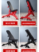 哑铃凳商用专业卧推凳可调节家用健身椅，多功能健身器材仰卧起坐