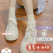 袜子女夏季薄款中筒袜ik白色，小腿冰丝堆堆，袜纯色长袜ins潮冰冰袜