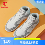 中国乔丹运动鞋男鞋2024春季休闲鞋高帮，皮面透气板鞋白色鞋子