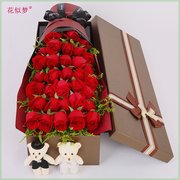 鲜花速递同城红玫瑰花礼盒生日送花上海北京成都重庆广州花店配送