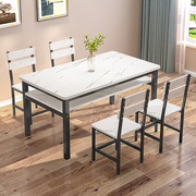 餐桌椅组合简约现代双层长方形，经济家用吃饭桌子，小户型快餐店桌椅