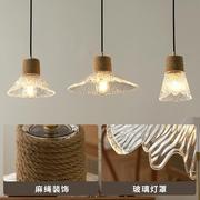 促日式侘寂风吊灯餐厅吧台床头麻绳复古工业玻璃创意个性三头灯具