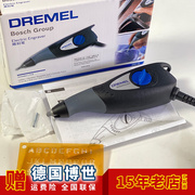 DREMEL琢美290-01电动雕刻笔小型电动雕刻笔刻字机迷你玉石雕刻机