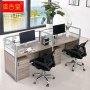 职员桌办公桌椅组合屏风办公桌2人位电销工位小型卡位办公室桌子