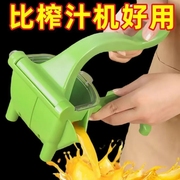 橙子柠檬榨汁神器家用手动榨汁机多功能挤压汁器水果夹子石榴大号