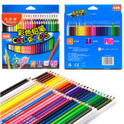 马培德48色彩色铅笔 绘图画画铅笔易填色彩铅涂色笔832048CH