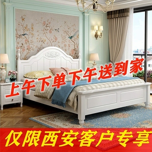 西安实木床出租房双人床，高箱床白色美式轻奢儿童，房现代收纳简约床