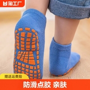宝宝透气地板袜夏季薄款纯棉，儿童室内隔凉防滑鞋袜套婴儿学步袜子