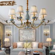 美式奢华家用手工布艺欧式卧室吊灯客厅简约大气典雅双层优雅灯具