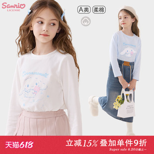玉桂狗女童T恤春装长袖2025新款儿童纯棉打底衫大童秋季打底上衣
