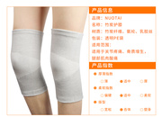 竹炭护膝夏季男女士保暖超薄透气运动护膝盖老寒腿关节空调房