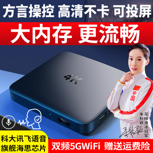 无线网络播放器机顶盒家用wifi高清4k电视盒子投屏器，老人全网通用