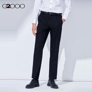 g2000男装商场同款春夏，职业直筒裤，垂坠感纯色西裤男