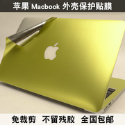苹果适用macbook pro MD313 MD314贴膜MC700 MB990外壳膜水晶贴膜