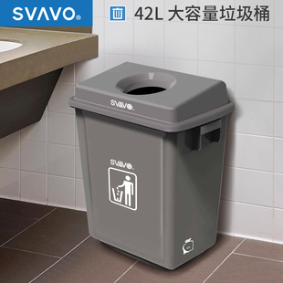 瑞沃卫生间垃圾桶公共洗手间大容量有盖垃圾筒，塑料厨房垃圾桶箱