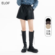 ELOF高腰PU皮短裤女高级2024A字靴裤休闲裤松紧阔腿裤显瘦女