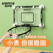 篮球框投篮架墙壁挂式免打孔儿童小篮筐篮圈篮板室内外家用静音球