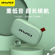 awei用维y900awei用维无线蓝牙，音箱迷你音响，低音炮插卡户外电