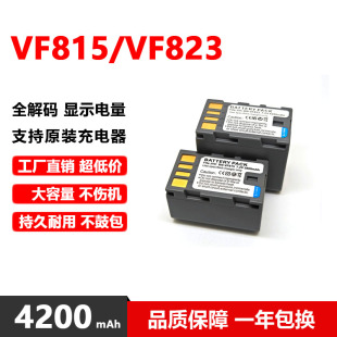 JVC BN-VF823 VF815U电池VF808AC HD7 HD3 D760 D775 MG575 MG150